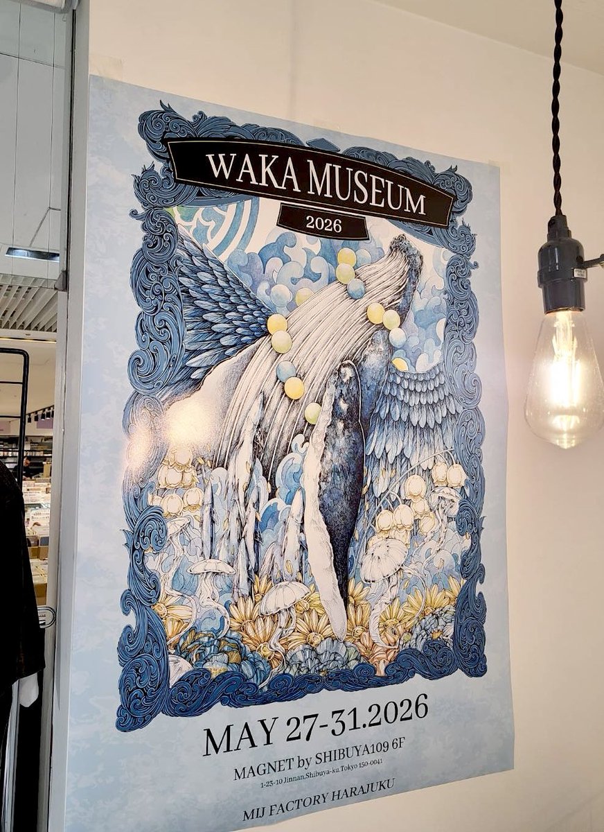 いよいよスタート！ 渋谷POPUPにて「WAKA MUSEUM」が始まります✨ 繊細