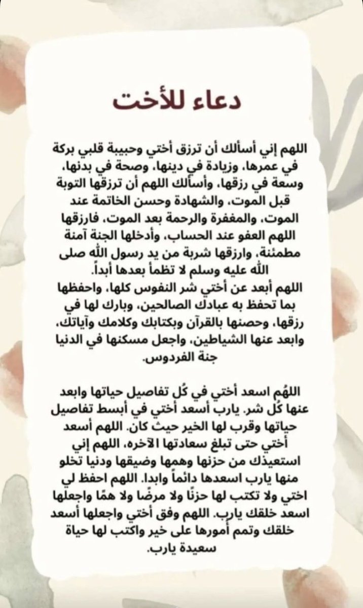 hanan18m's tweet photo. #يوم_عرفه https://t.co/JuLS4xideY