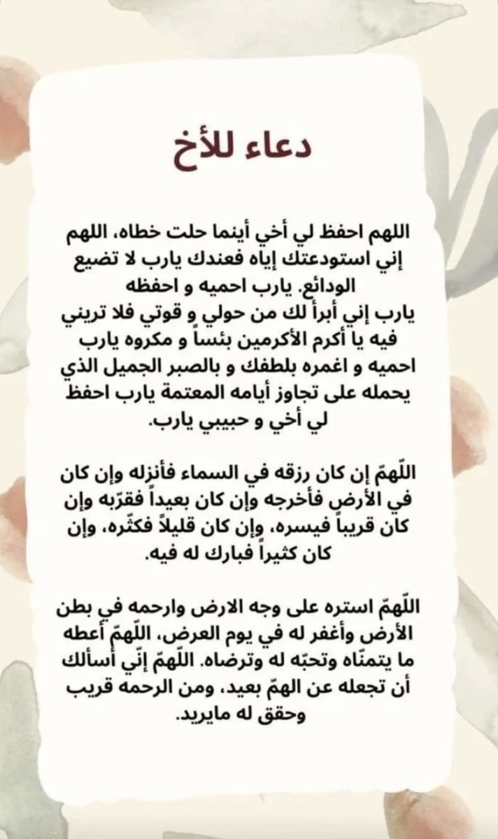 hanan18m's tweet photo. #يوم_عرفه https://t.co/JuLS4xideY
