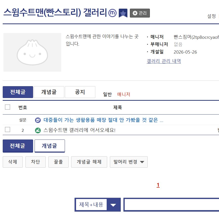 빤스짐머 tweet media