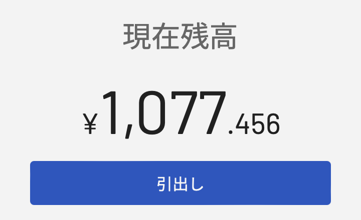 Negima38's tweet photo. TuneCoreの残高、1年半かけてようやく引き出せるようになりました！！！
本当に本当に嬉しい...... https://t.co/y42kiHifpO