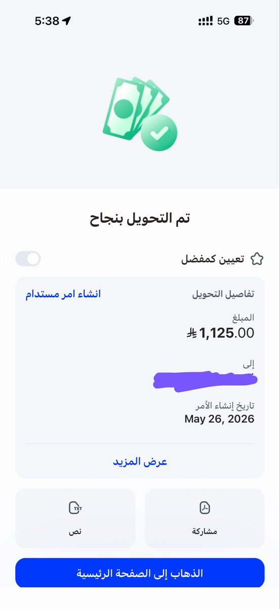 مشعل tweet media