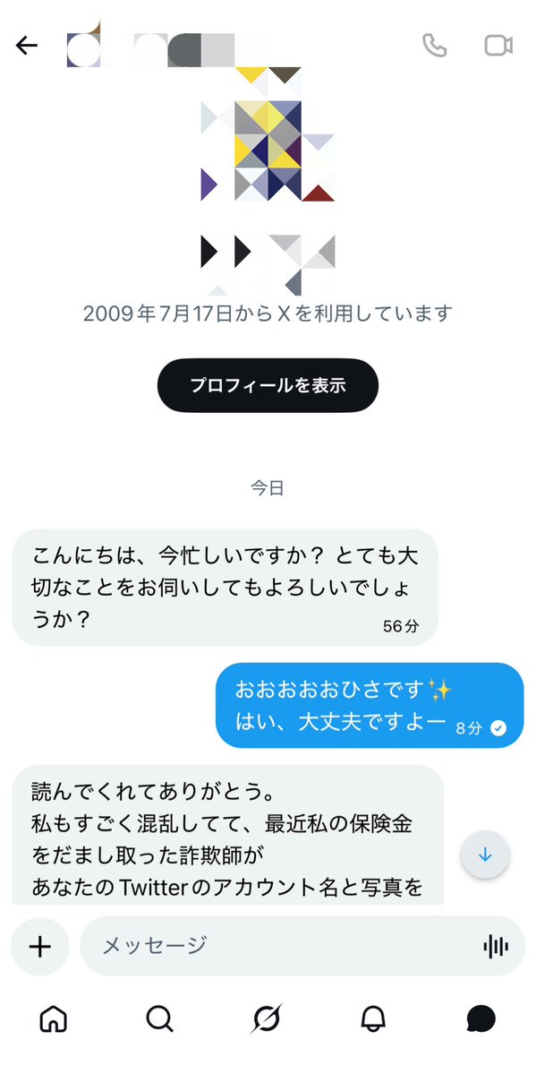 なゆたろす様ご確認用 なゆたろす様ご確認用 【公式通販】