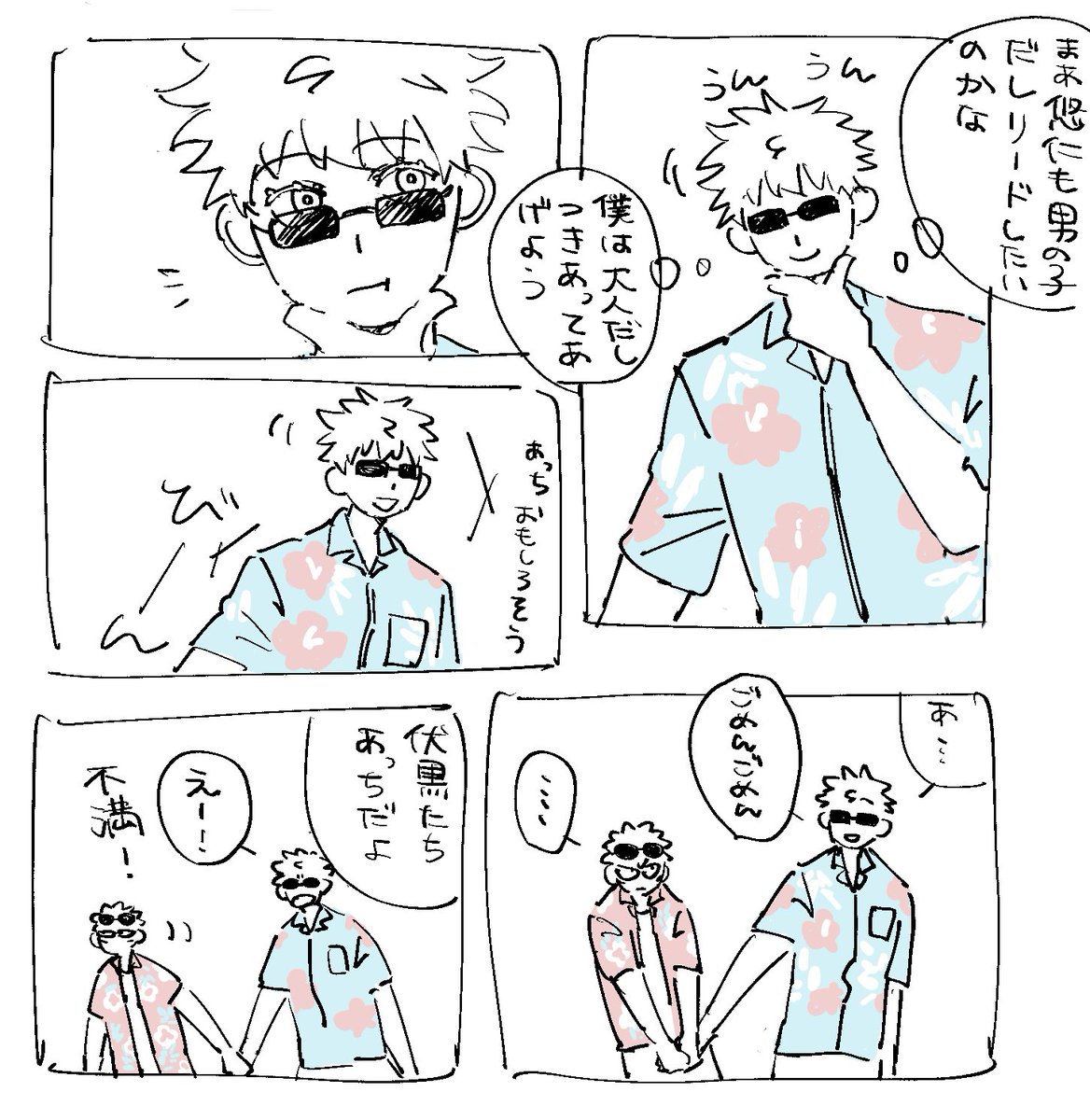 pahihuheho's tweet photo. 観光ごゆ https://t.co/7IYVSCAO1M