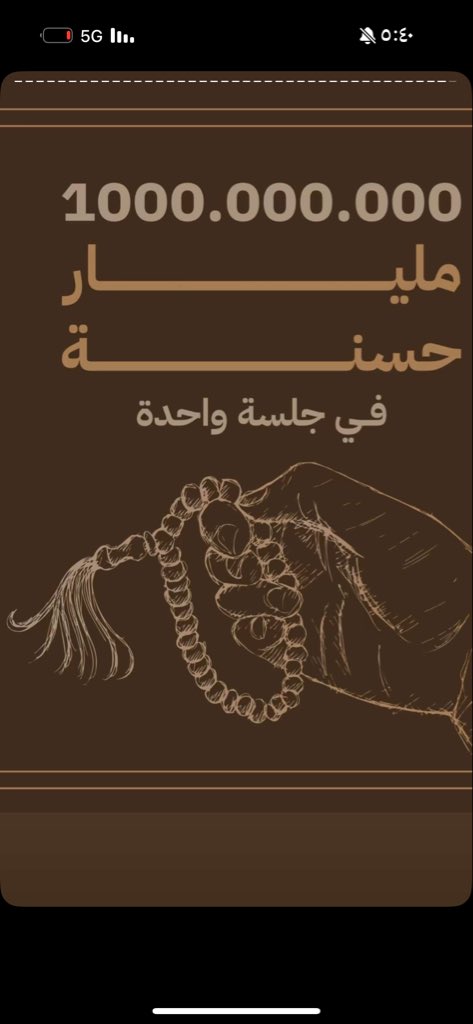 3_saad22's tweet photo. #قاصد_عرفه https://t.co/2zMYpgjYtf