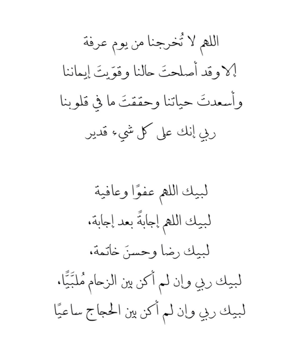 i_lln0's tweet photo. #يوم_عرفه https://t.co/vOxu7Ckxd9