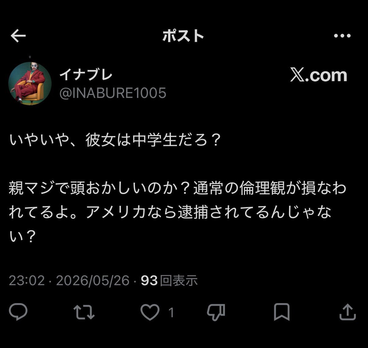 ぱくちー tweet media