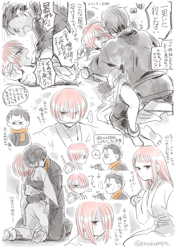 daisyexe7's tweet photo. I can't read it, but I can understand 🩷 #リゼロ #rezero https://t.co/cbDoaSTrKR