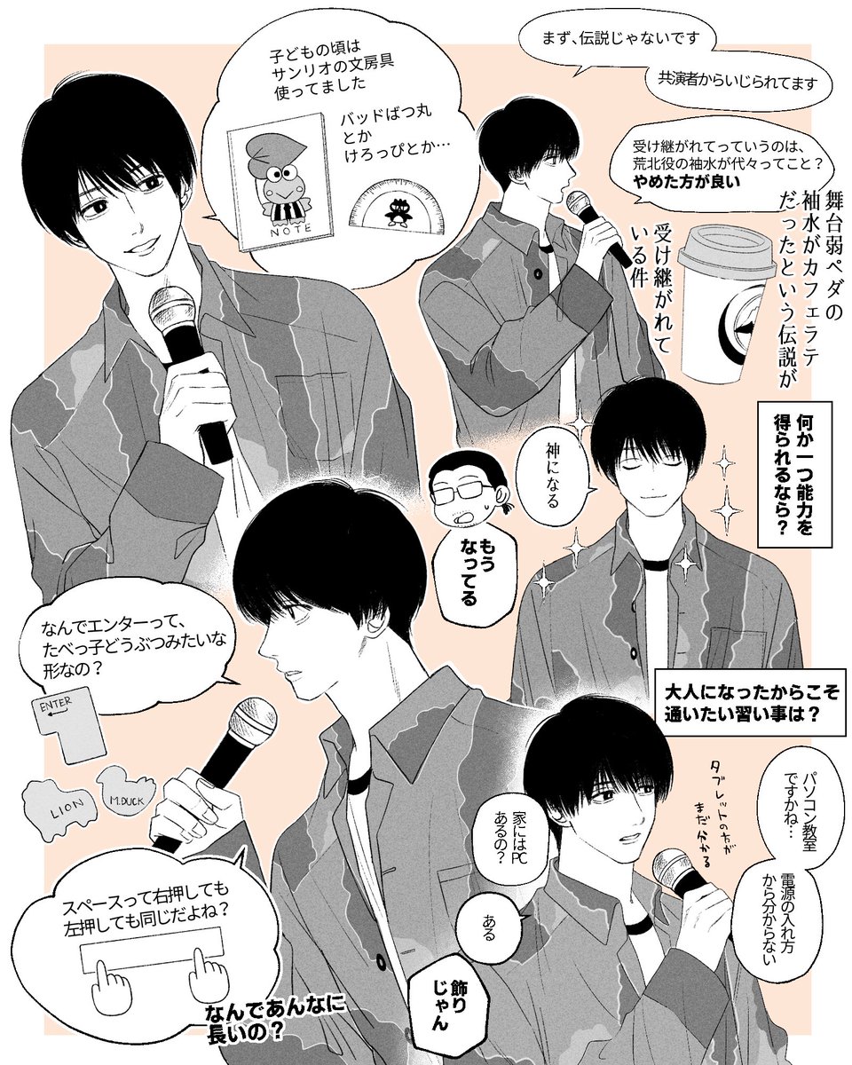 揚げ tweet media