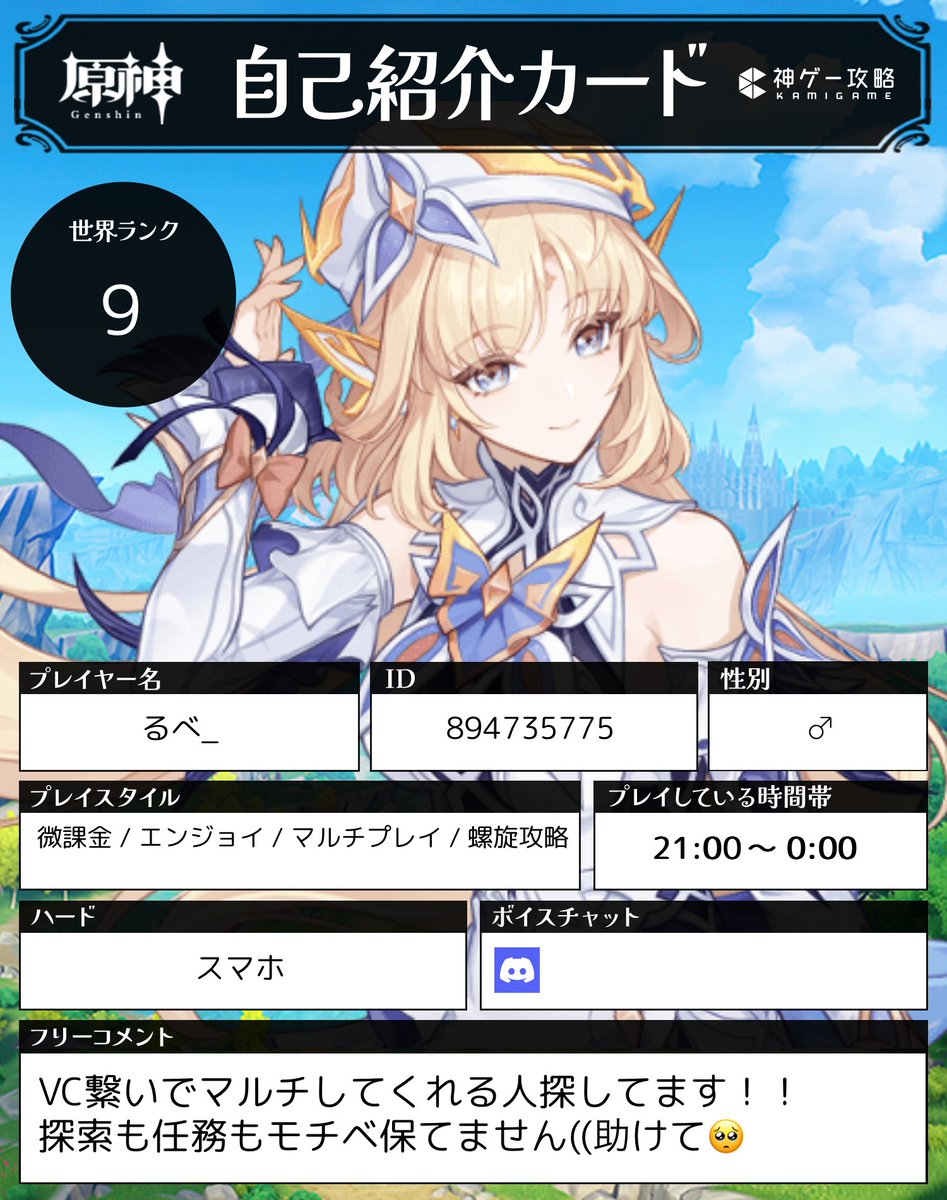 るべ_ tweet media