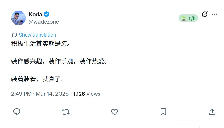Koda tweet media