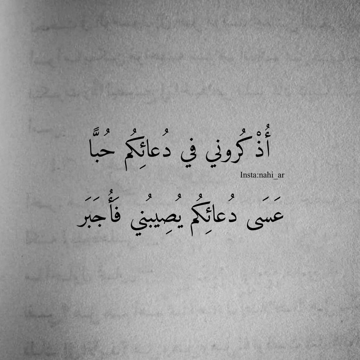 عويش الغاويه🥰 tweet media
