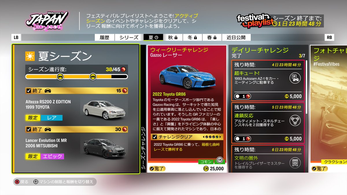 ろか tweet media