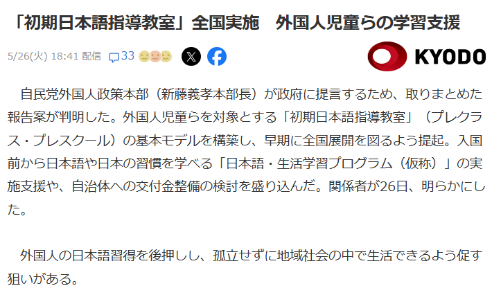 fuku tweet media