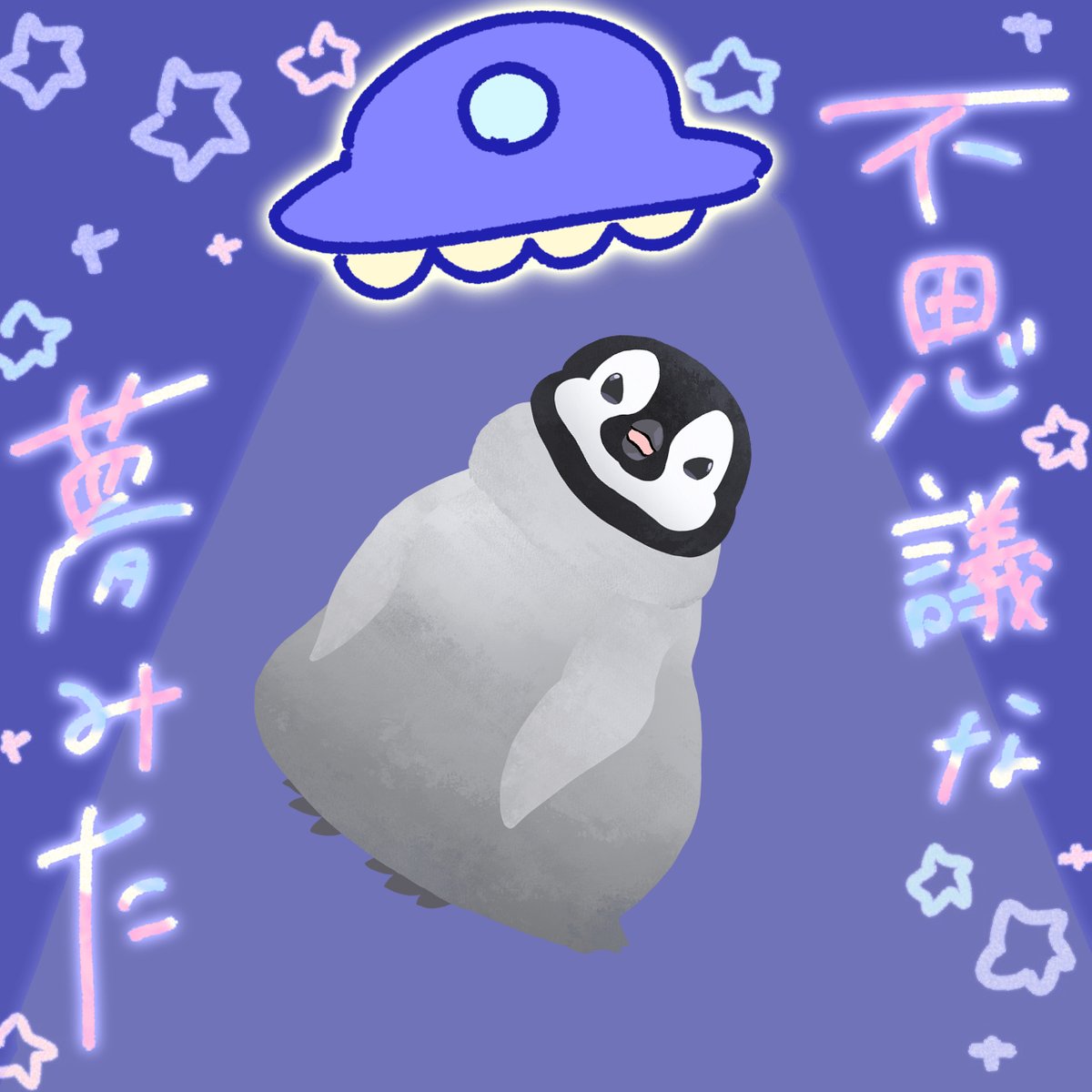 Grymmie|グリュミー 🐧 新人VTuber tweet media