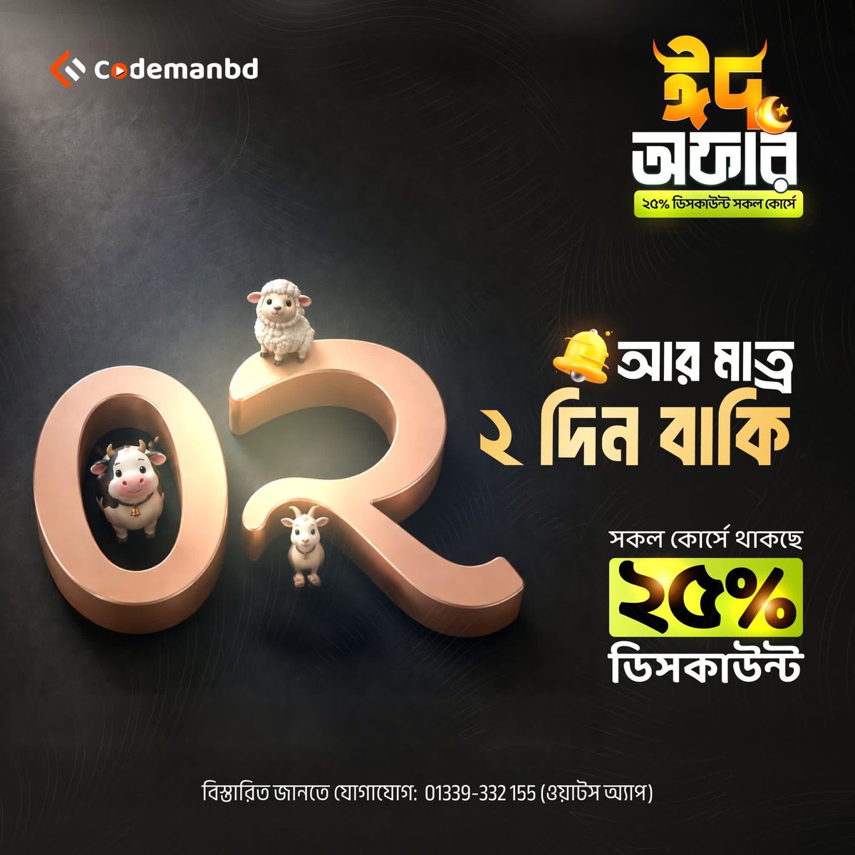 Codemanbd tweet media