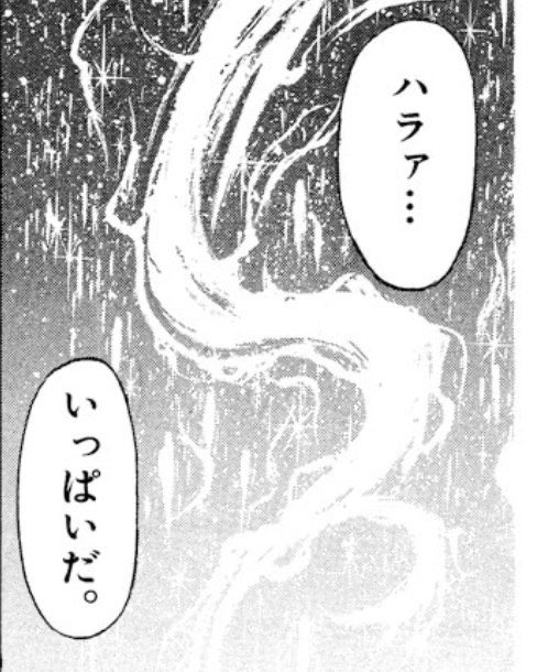 怒涛角夜(どっとかくよ) tweet media