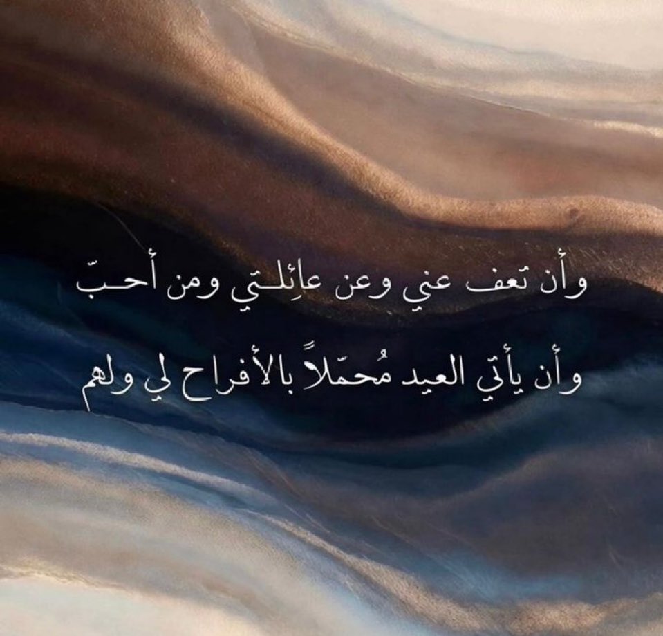 rawanalbasri's tweet photo. https://t.co/xZNTDWBgju