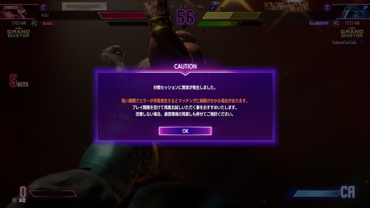 あくせら tweet media