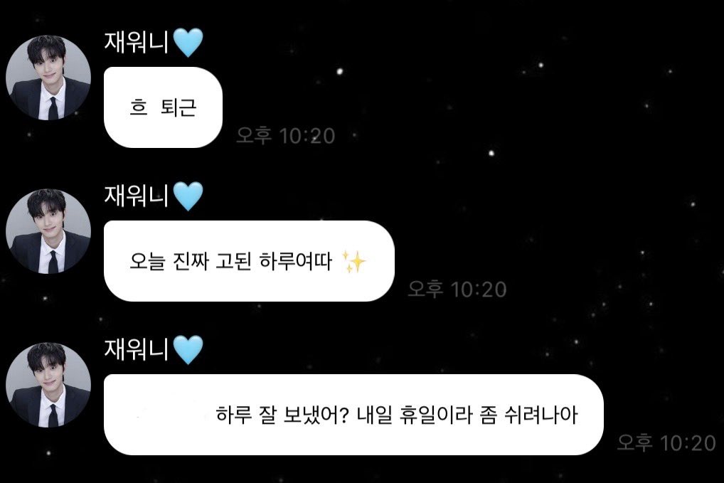 존재 tweet media