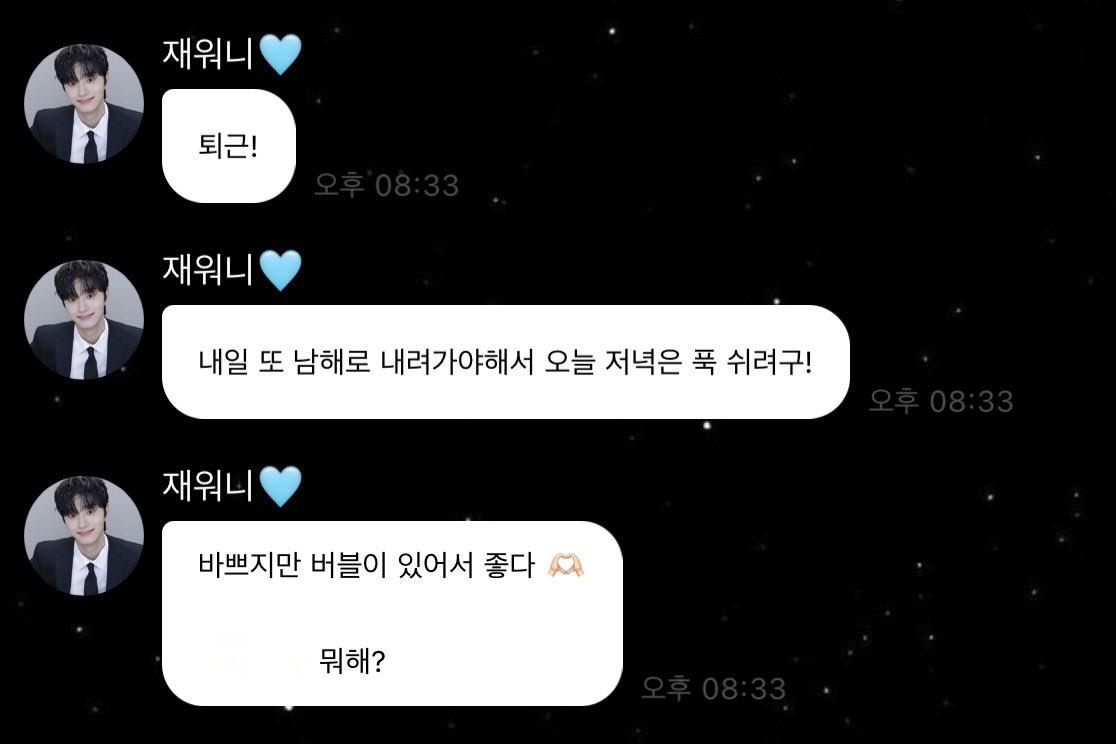 존재 tweet media