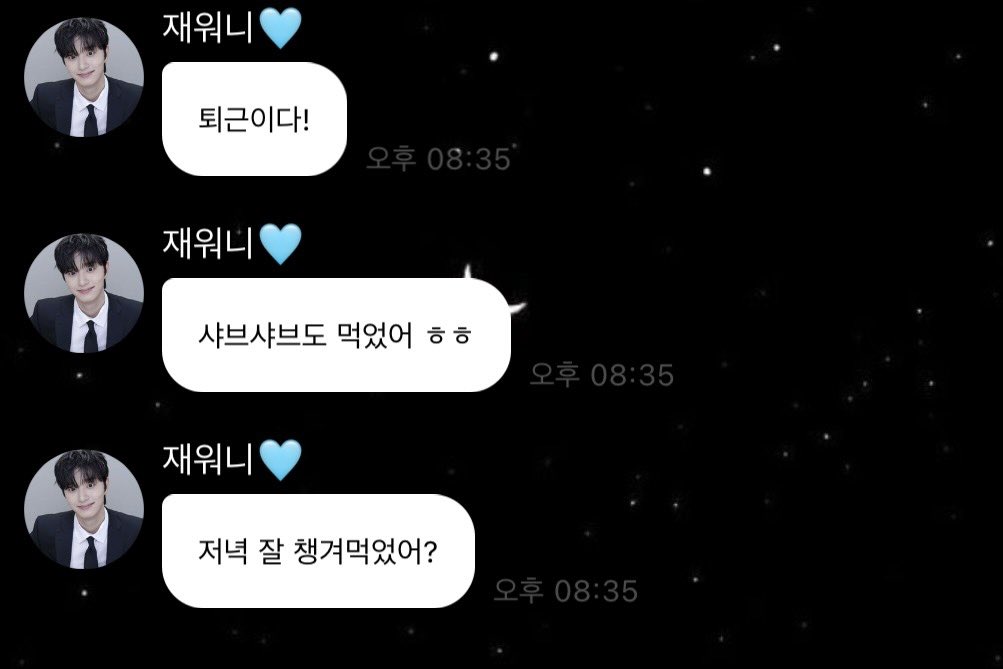 존재 tweet media