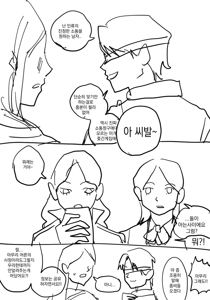 ㅂ tweet media