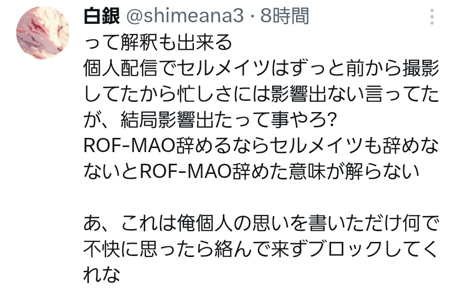 白銀 tweet media