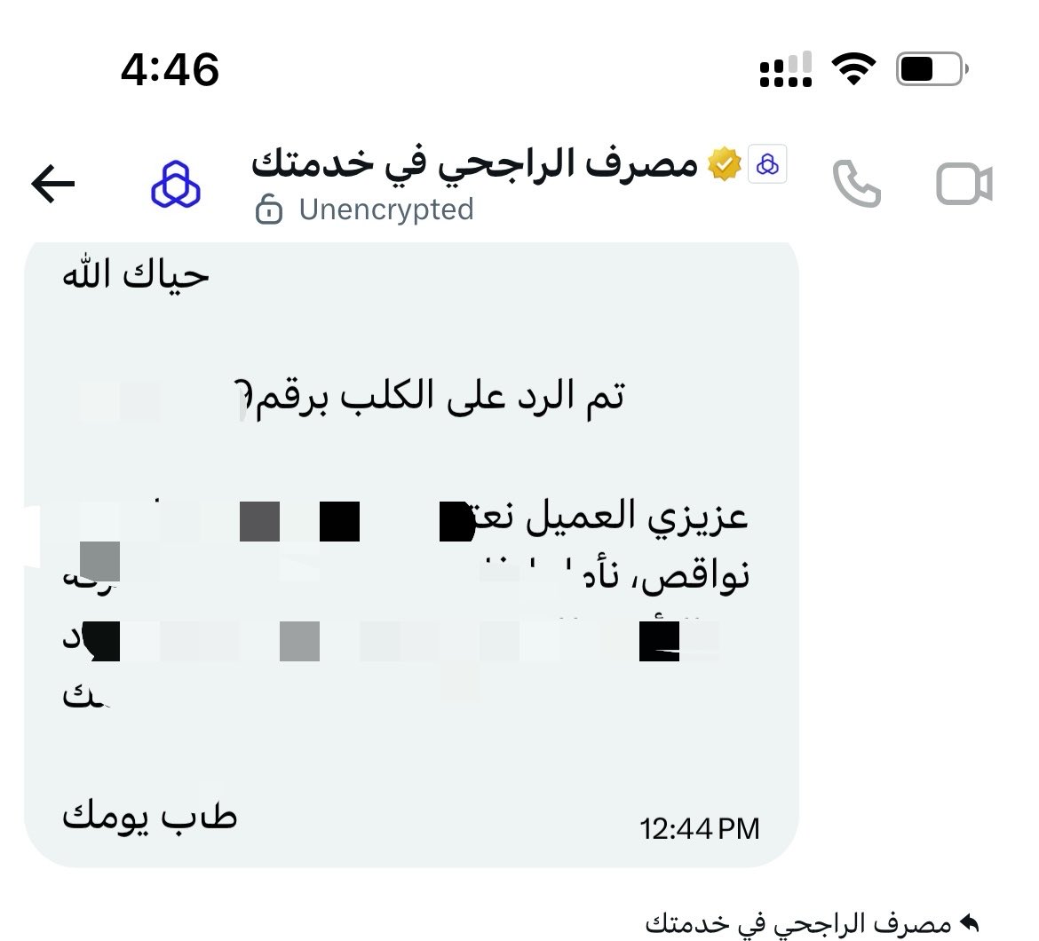 ESARA_18's tweet photo. @alrajhibankcare احتاج تبرير لهذا الرد ؟ https://t.co/AQFI7xRdQ2