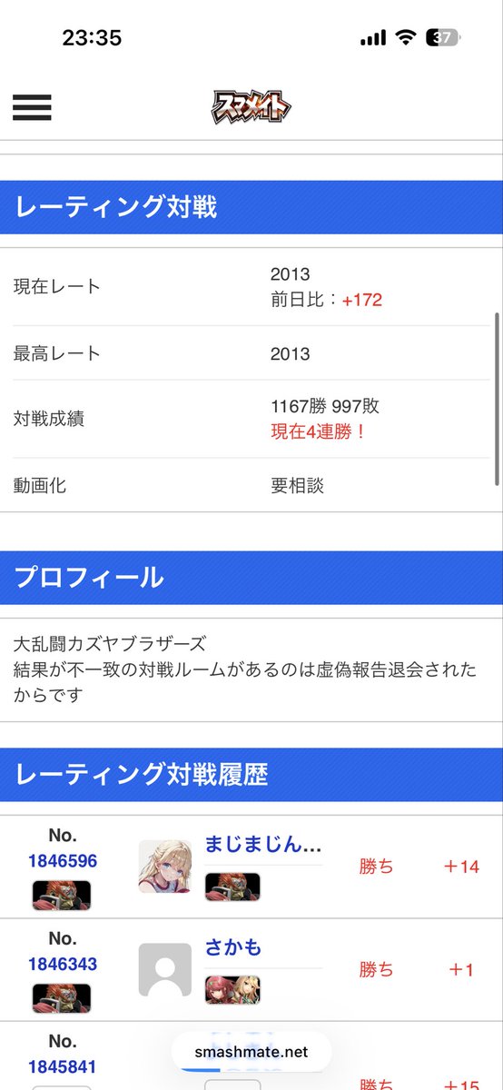 ビーフ tweet media