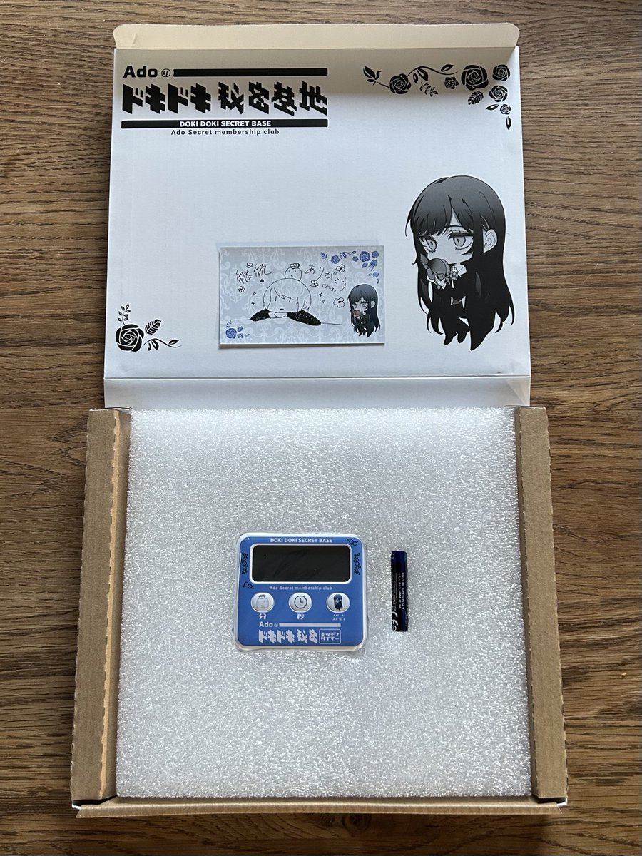 Adoさんのファンクラブ継続特典が届いた✨ カトラリー＆ランチョン