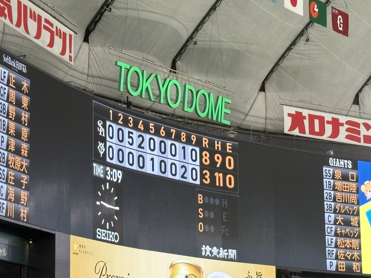せー@関東鷹党 tweet media