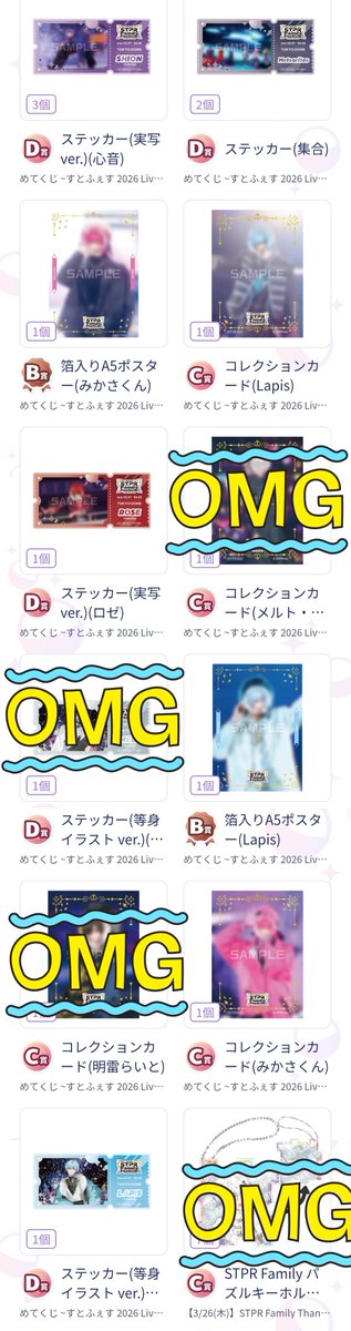 o2_vlr's tweet photo. 【交換】めてくじ 交換

譲￤画像の🩵💜❤️

求￤同種🤍

・郵送交換のみ

 #めておらグッズ交換 https://t.co/hd67St8nTU
