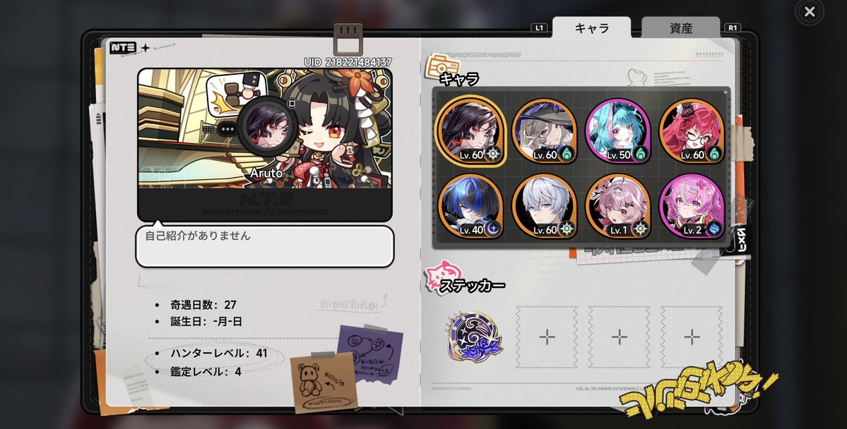 アルト tweet media
