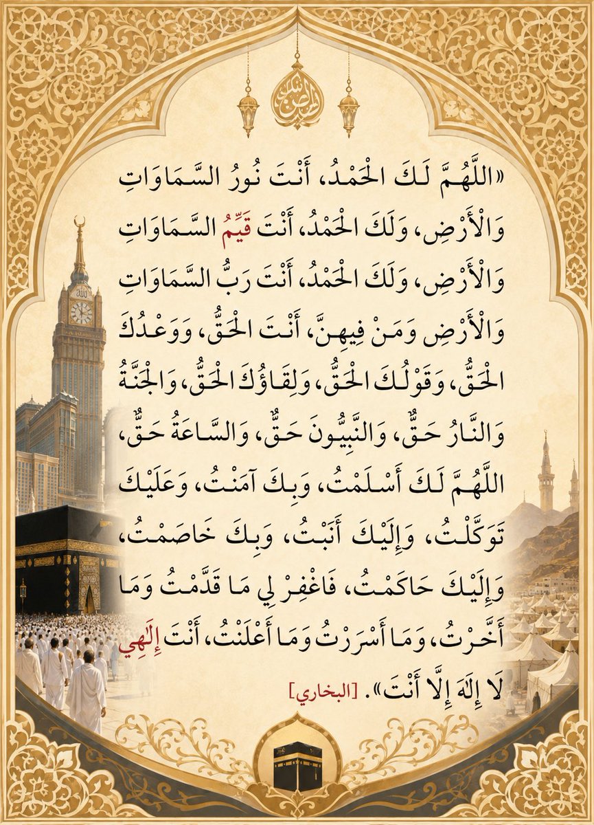 SaudiUrology's tweet photo. #يوم_عرفة #حج_1447هـ https://t.co/ohFjDW1iy0