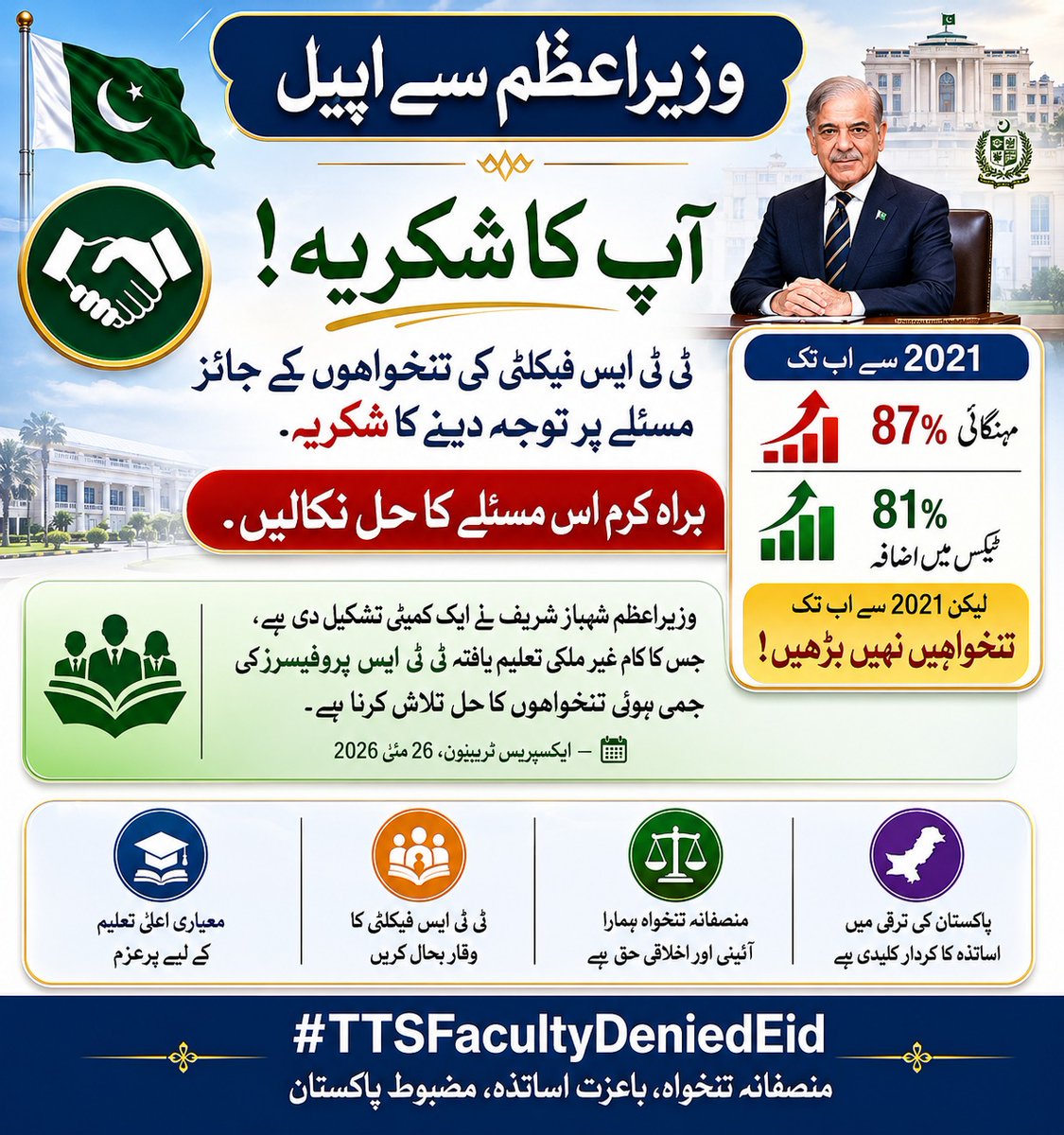 Dr. Irfan Ahmad tweet media