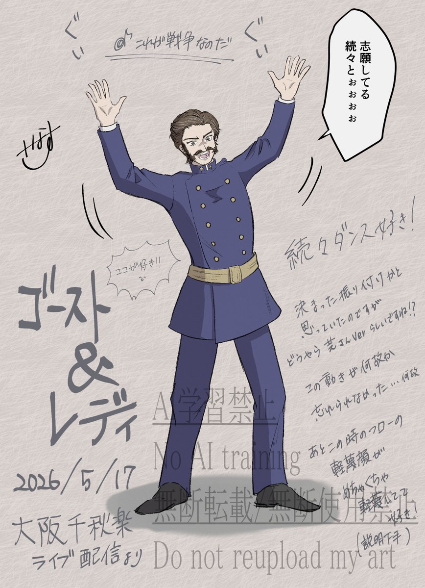 さなす tweet media
