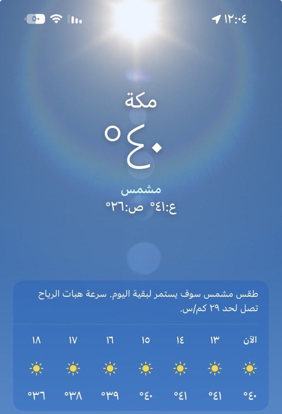 الشيخ ياسر الدوسري tweet media