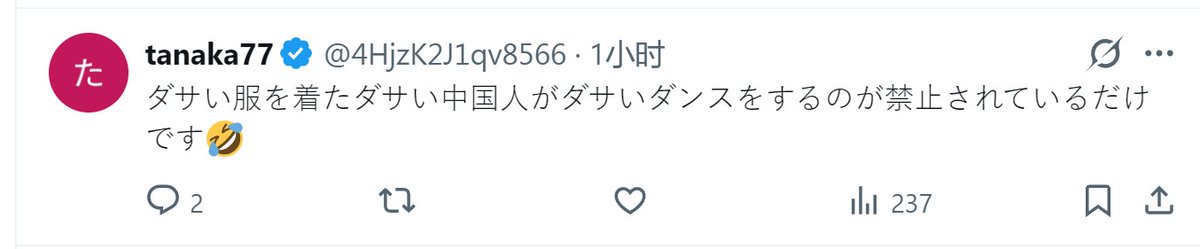 蚊大头 tweet media