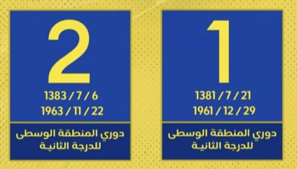 𝑆𝐼𝑅𝐴𝑁𝑂 | سيرانو tweet media