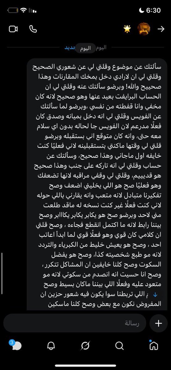 𝑺𝒂𝒓𝒂𝒉 tweet media