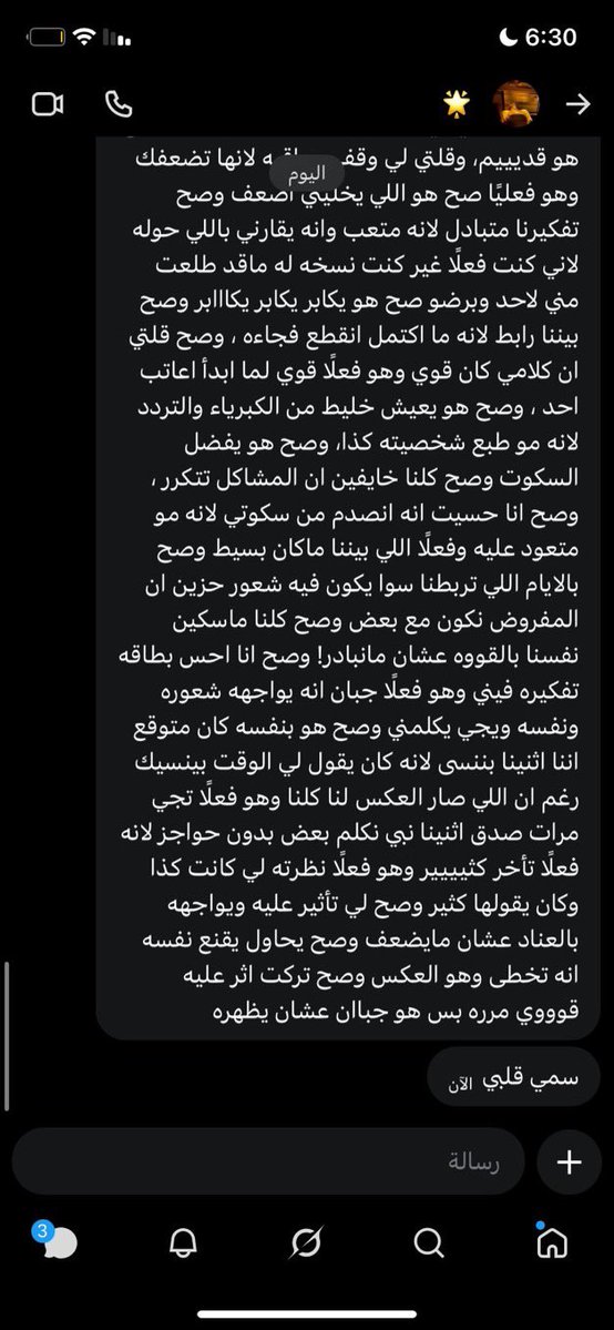 𝑺𝒂𝒓𝒂𝒉 tweet media