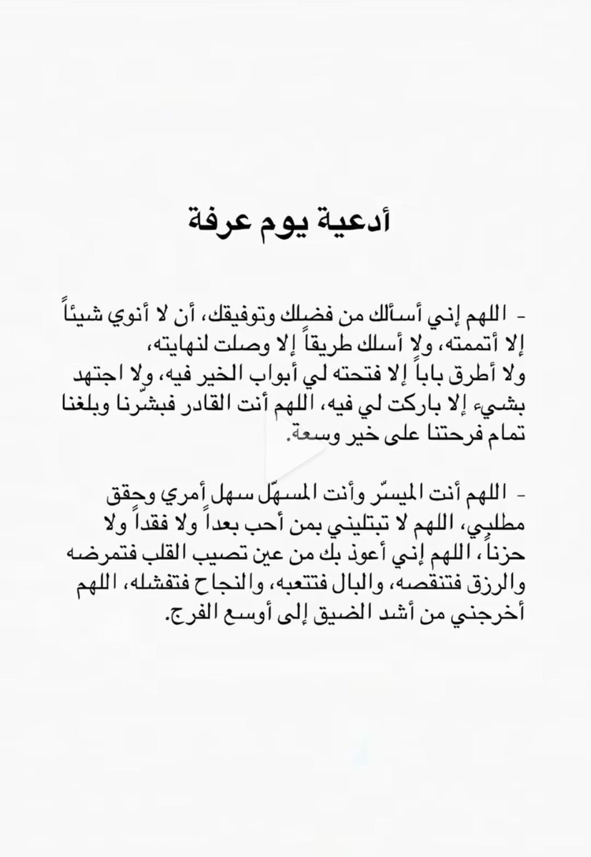 المُنى💎🤍 tweet media