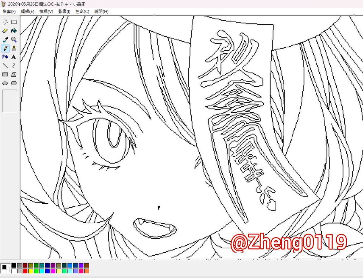 あなたのために 線画 窪之内英策が描き続けた300点近くのイラストを一挙公開！絵に注いだ 文学・小説