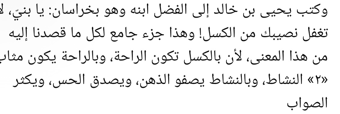 Mustafa tweet media