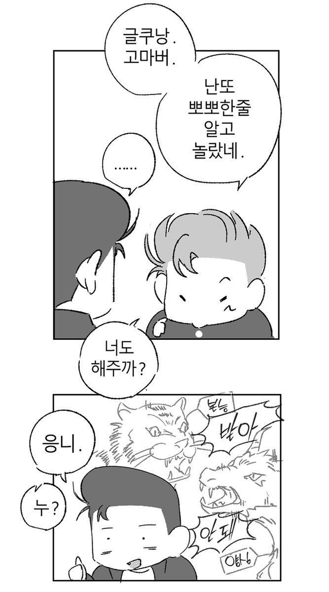 guhwa0215's tweet photo. 순정 호백 https://t.co/MLVS0bnZ7U
