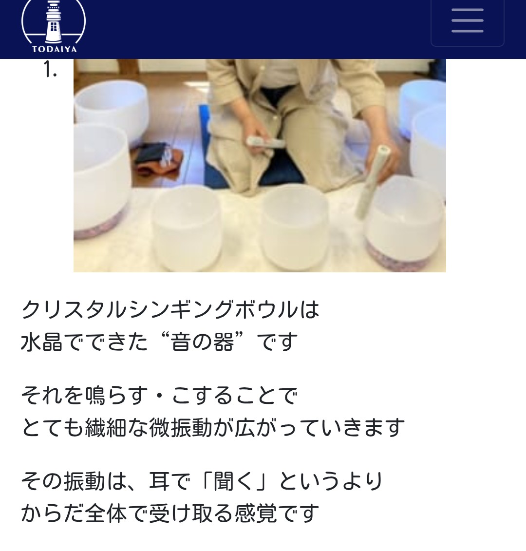 麻月 咲良 tweet media