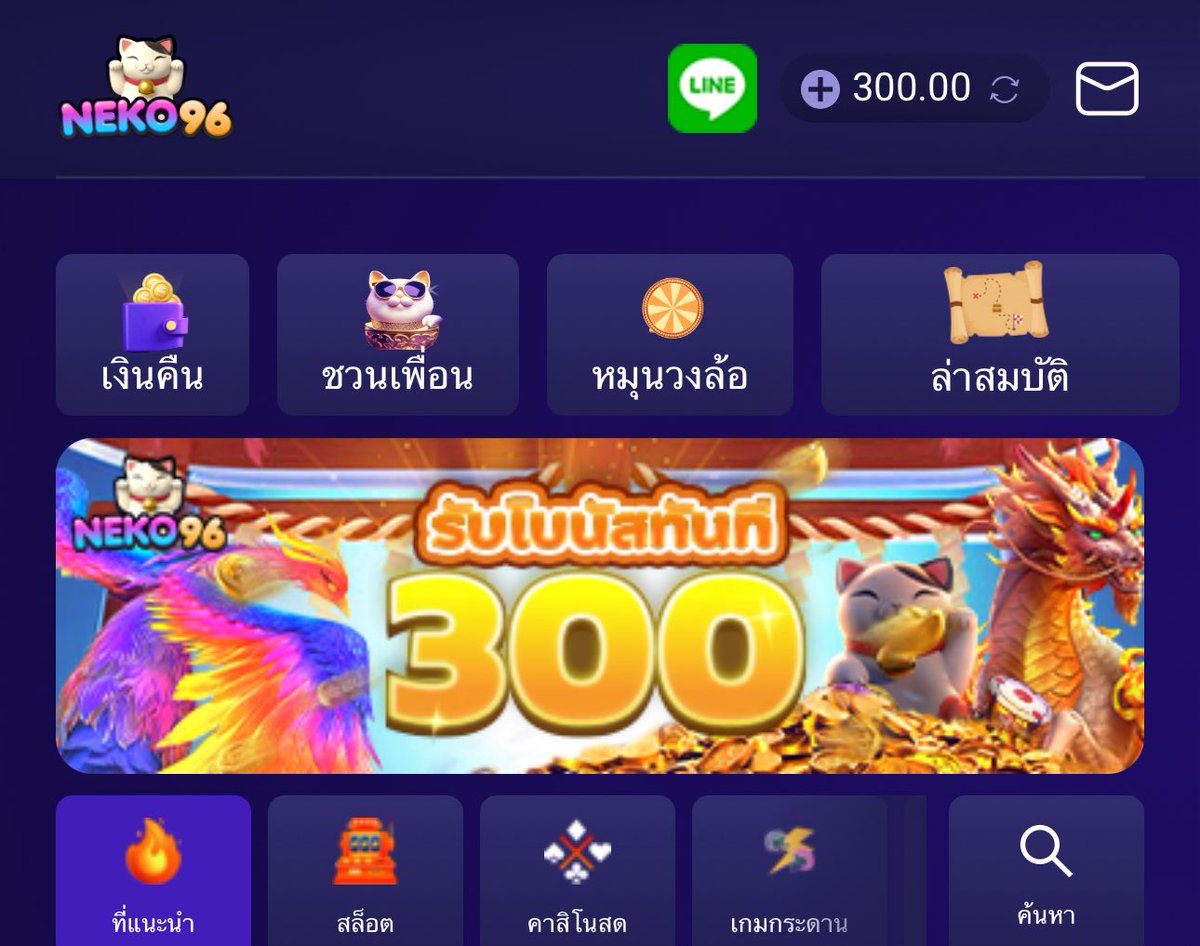 รอไม่ได้ก็ไปตาEลูn Eเหิ้E tweet media