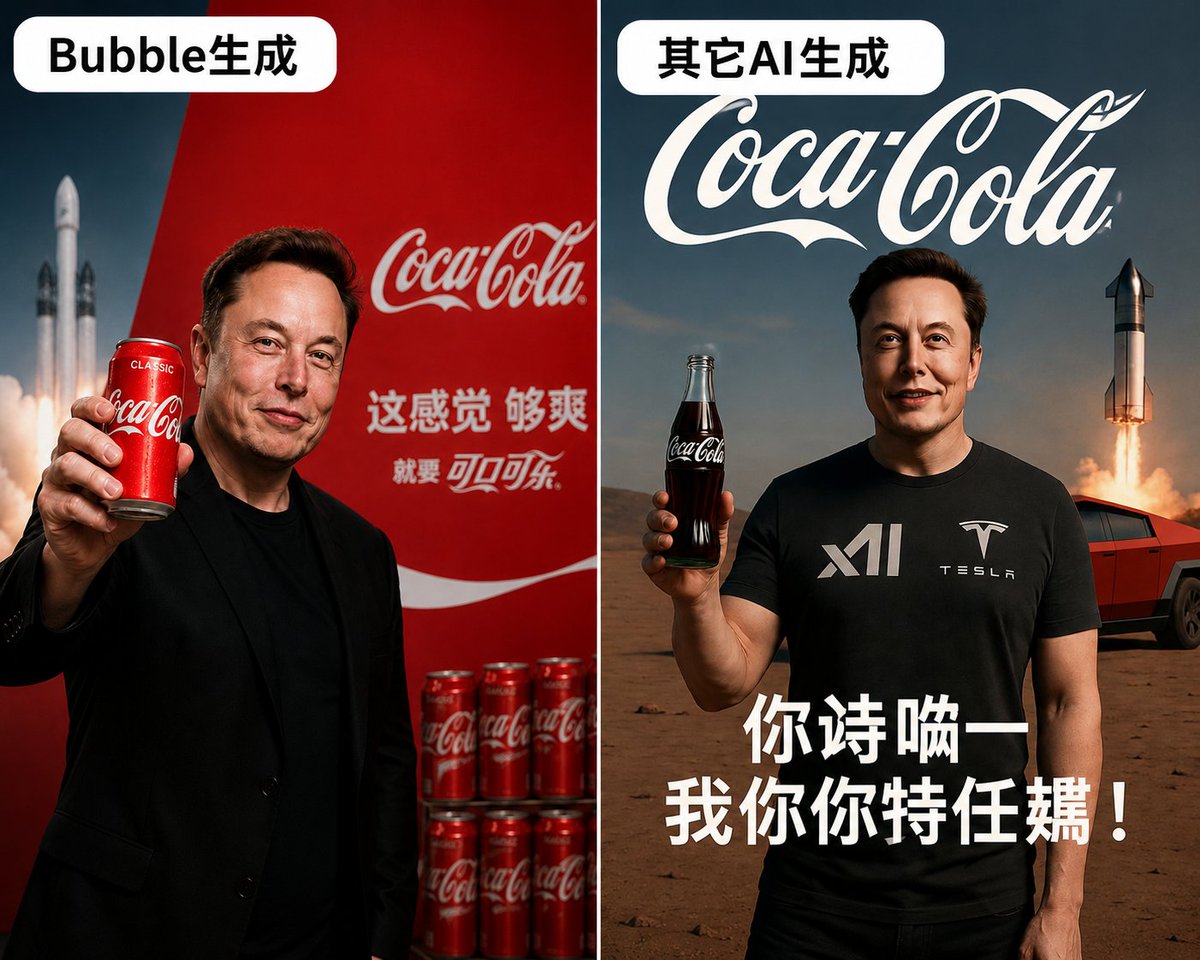 加密笑哥🦅 tweet media