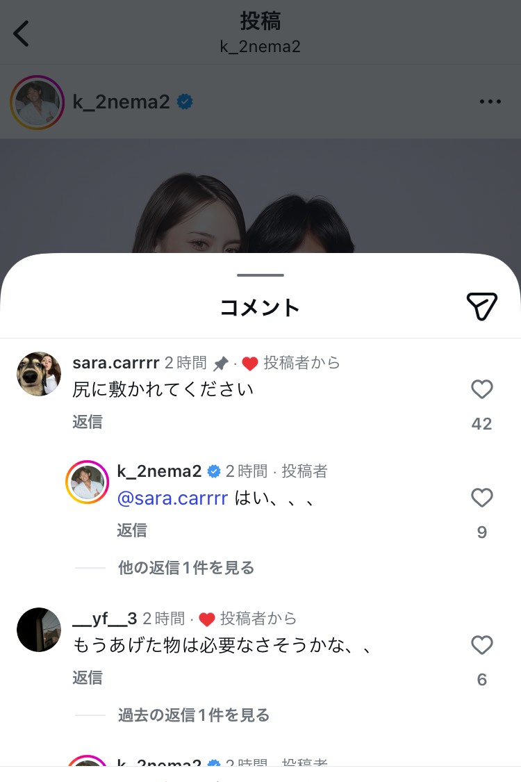 吉野はるか@26卒 tweet media